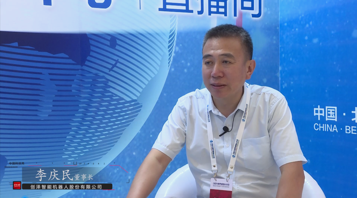 李庆民:开放机器人"大脑"和"小脑" 让用户为机器人赋能