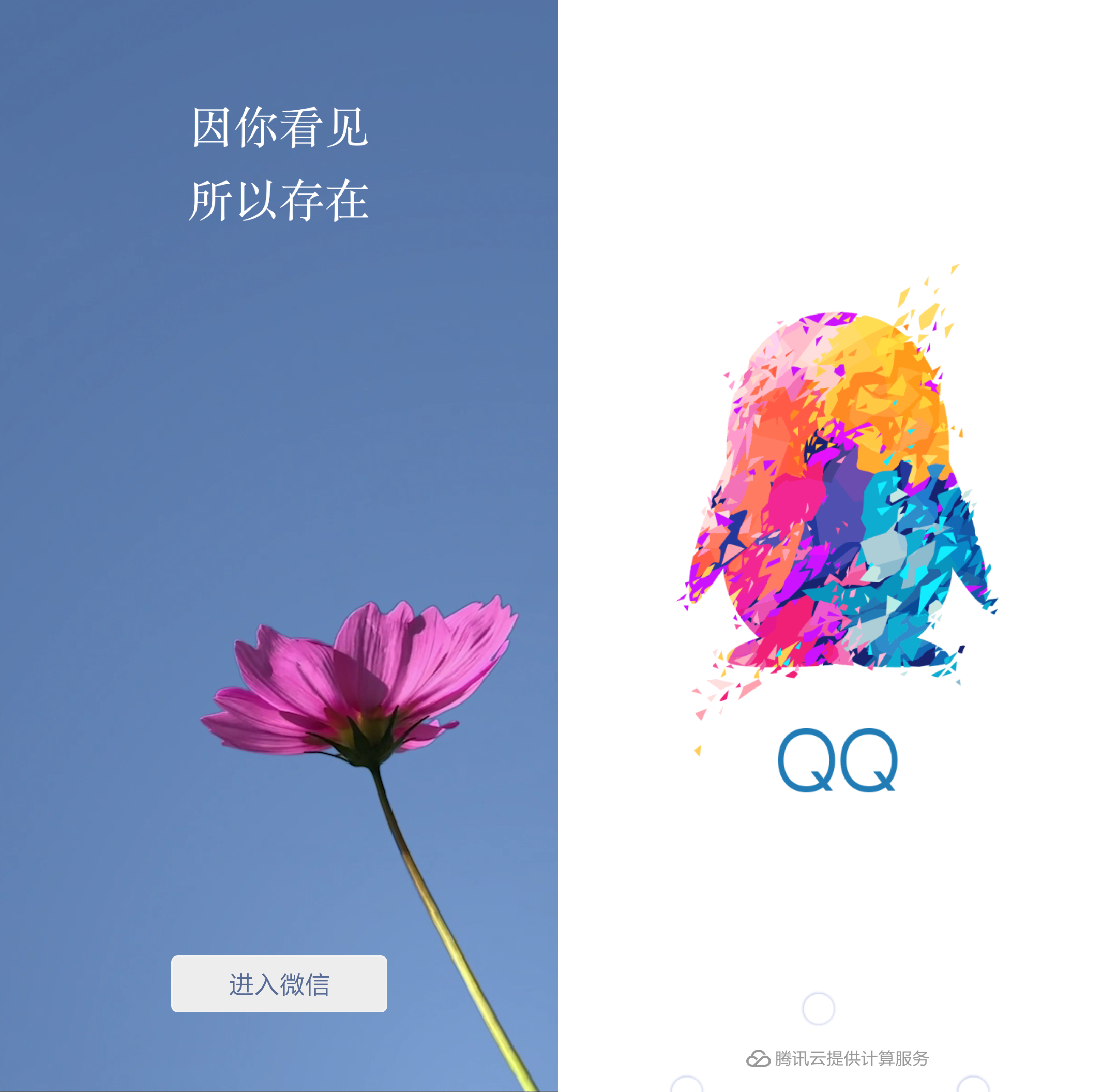 找到微信,qq接收的文件的藏身之处,get新技能