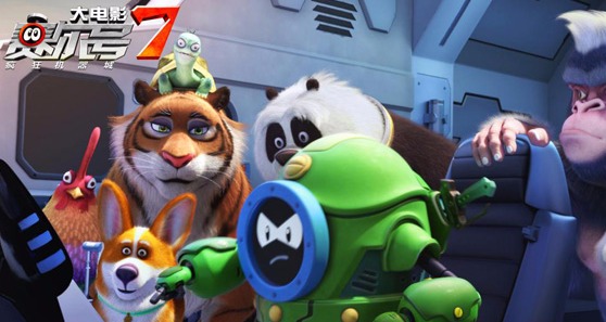 《赛尔号大电影7》百城超前点映 全面升级嗨翻暑假