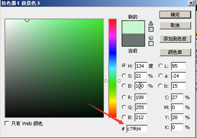 百度爱采购首页 商品专题_混合颜色的值从0-255共256级,是2的八次方这