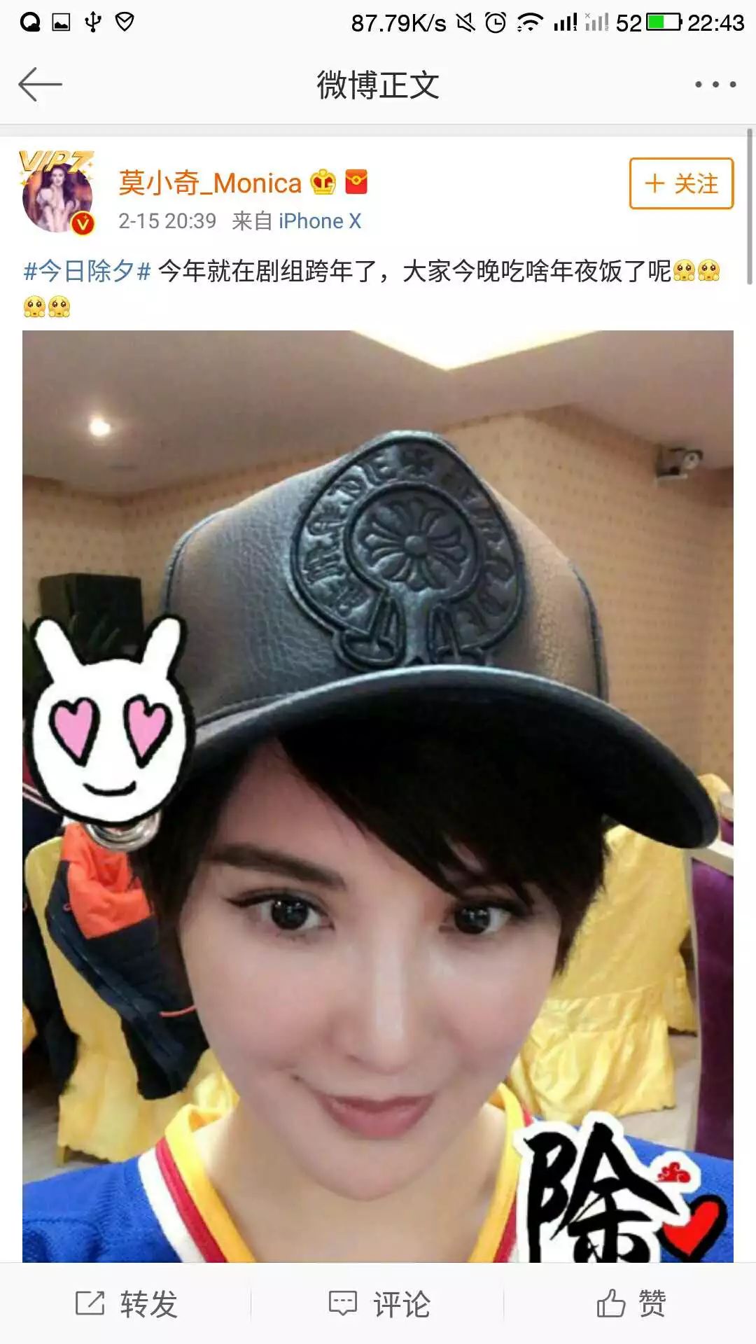 【好久不见】还记得《北京爱情故事》的伍媚吗?她现在长这样
