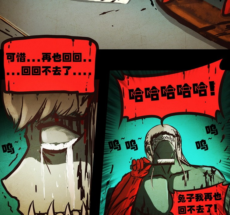 尸兄:盘点四对结局悲惨的男女,白小飞和小薇不算什么!