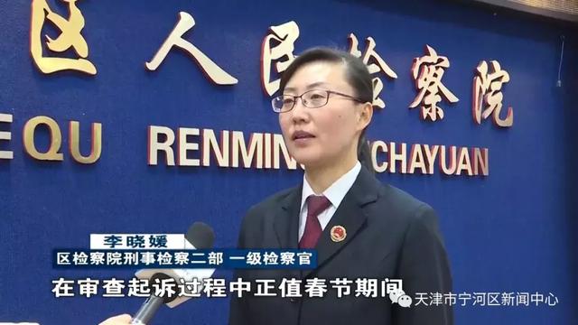 「最美政法人」李晓媛:用正义捍卫"人民的名义"