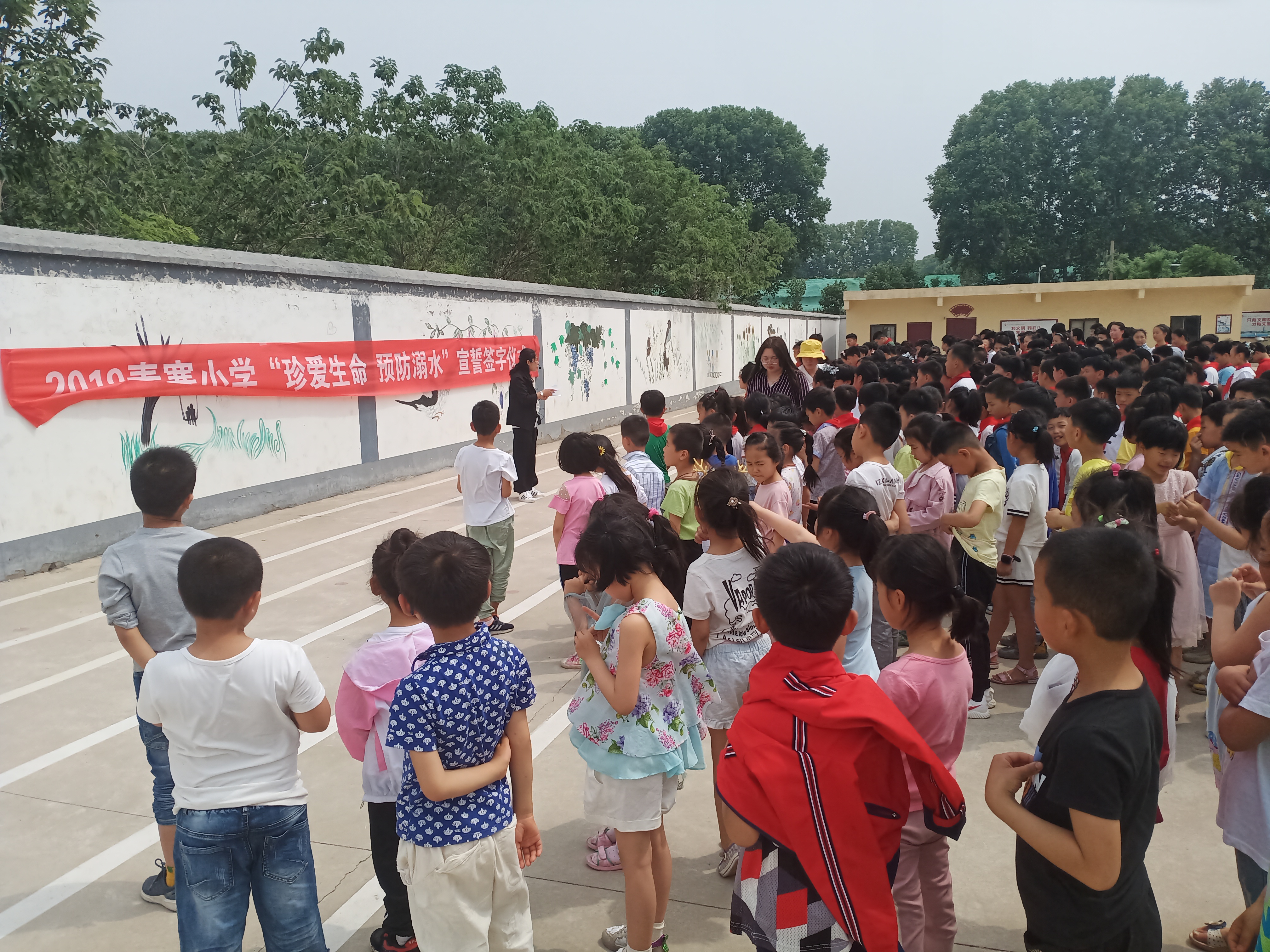 每日小学资讯精选|郑州市惠济区青寨小学举行"珍爱生命,预防溺水"宣誓