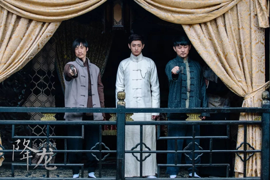 《降龙之白露为霜》,一部被低估的诚意之作