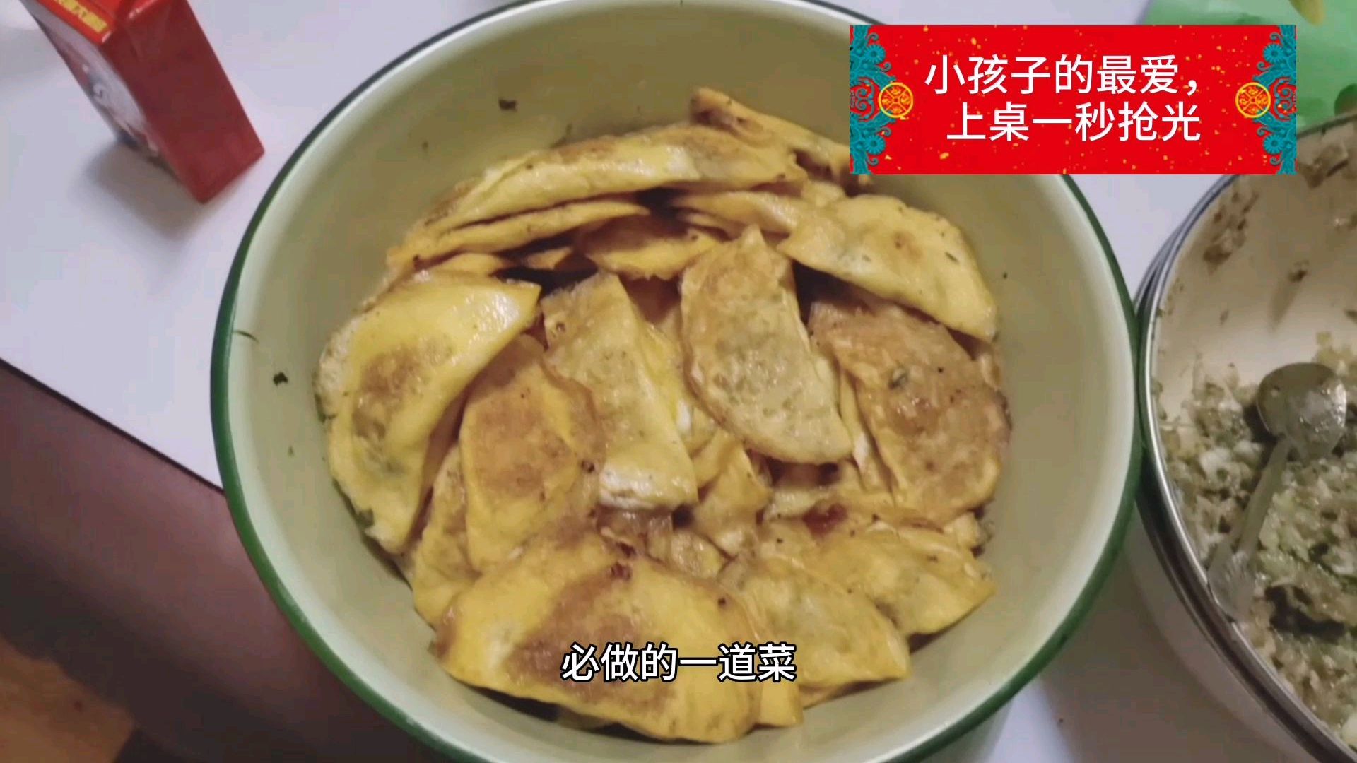 陕西农村特色美食蛋饺子,别再用铁勺做了,用这个简单又快速