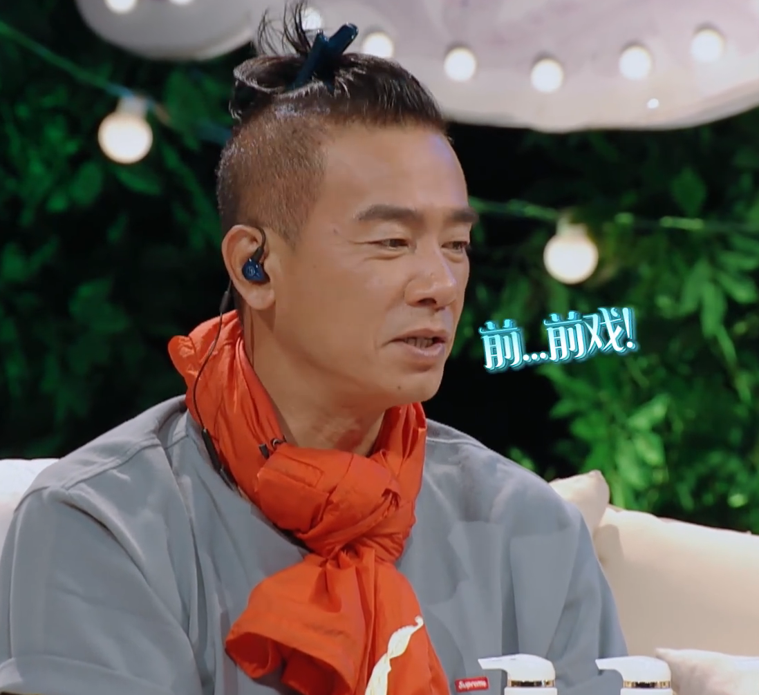陈小春说了什么,惊到现场嘉宾?