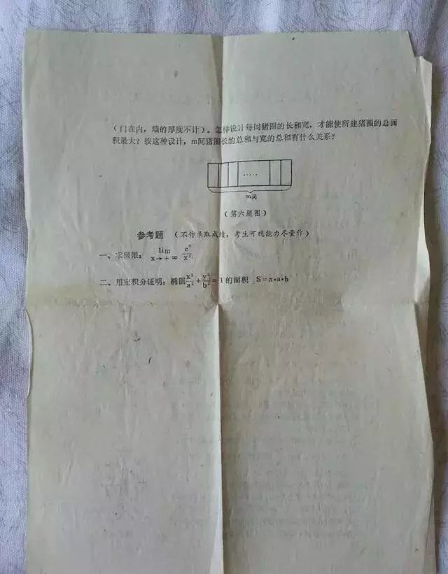 1977年恢复高考,这些试卷你能拿多少分?