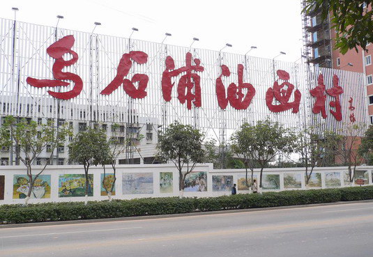 厦门独具特色的艺术胜地-乌石浦油画村