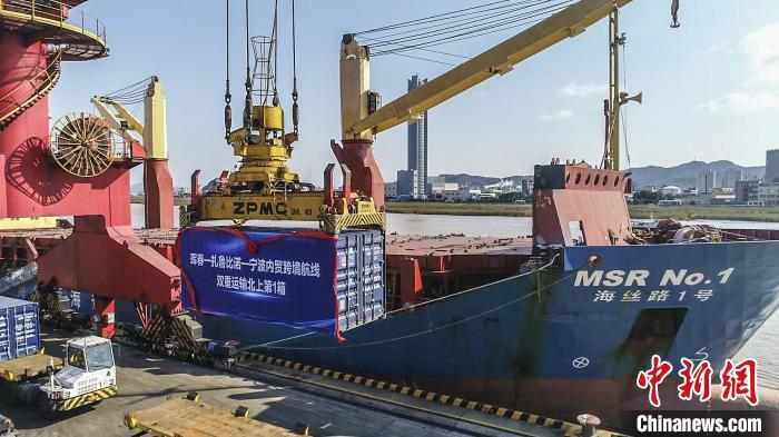 "珲春—扎鲁比诺港—宁波舟山港"航线实现双重运输
