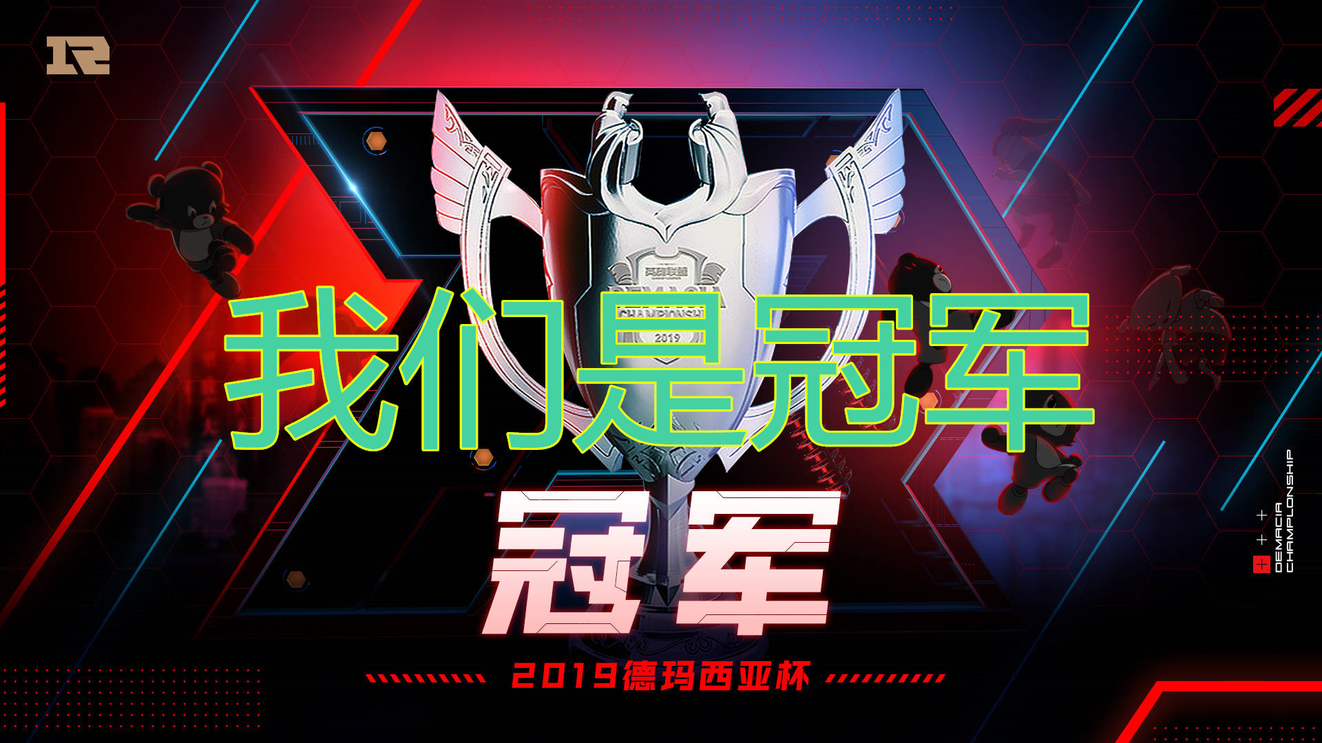 betty德杯表现出色,rng喜提饮水机,uzi直播:我的梦想是打职业