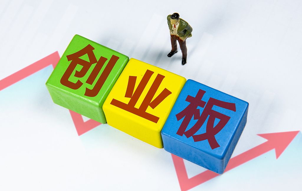创业板主要是哪些板块(创业板主要是哪些板块的股票)