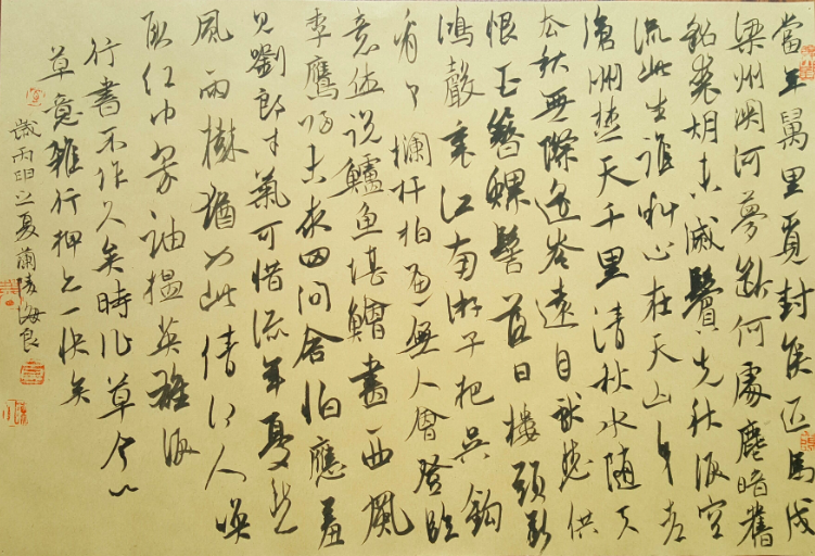 明清流派