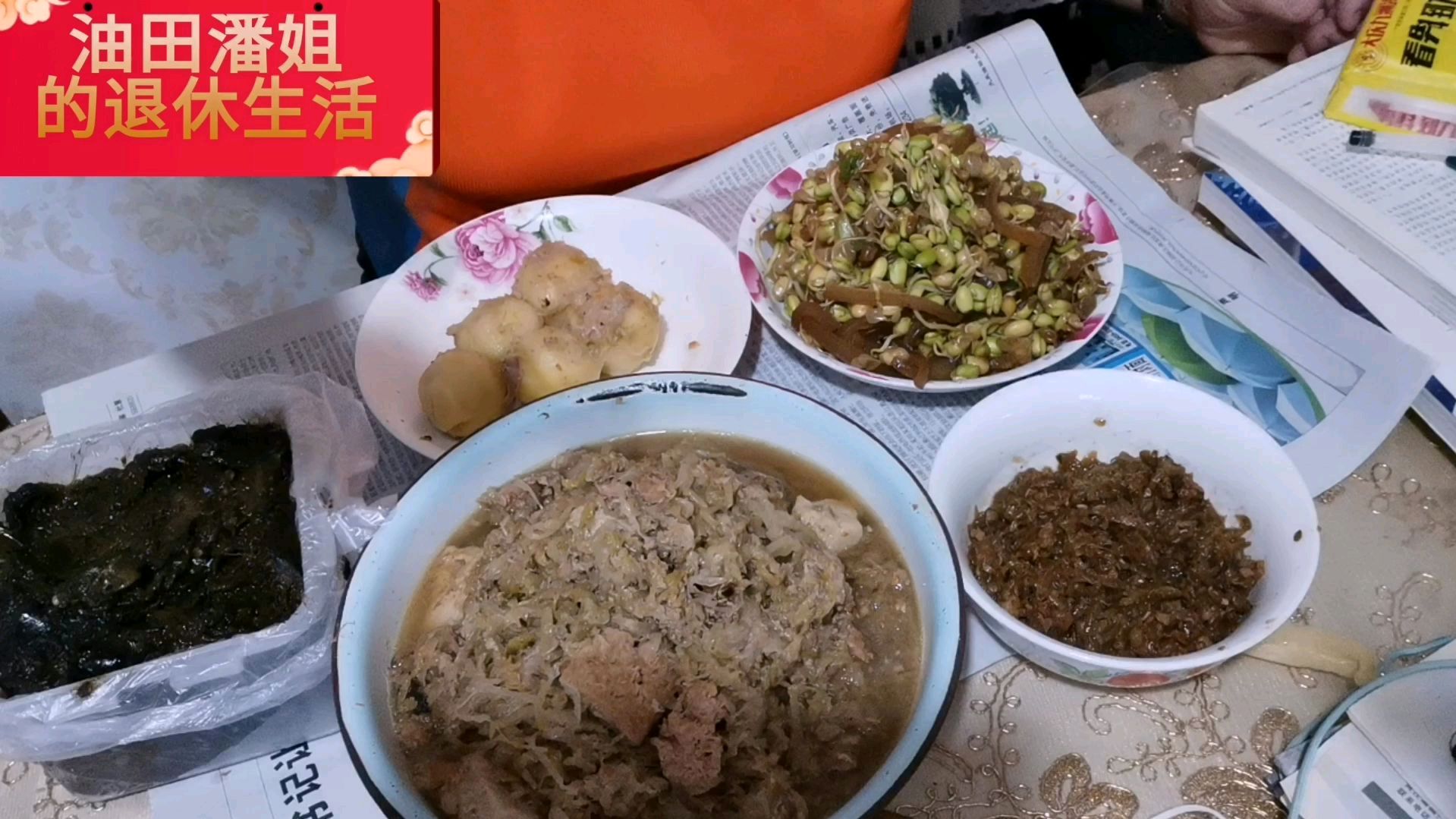 潘姐做个美容菜～黄豆芽炒肉皮,植物蛋白和胶原蛋白开会了