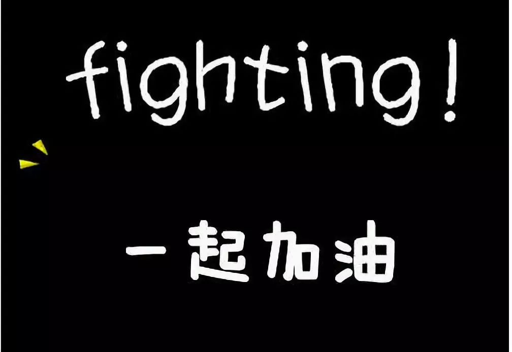 高中生关于青春励志的作文:迈好青春第一步