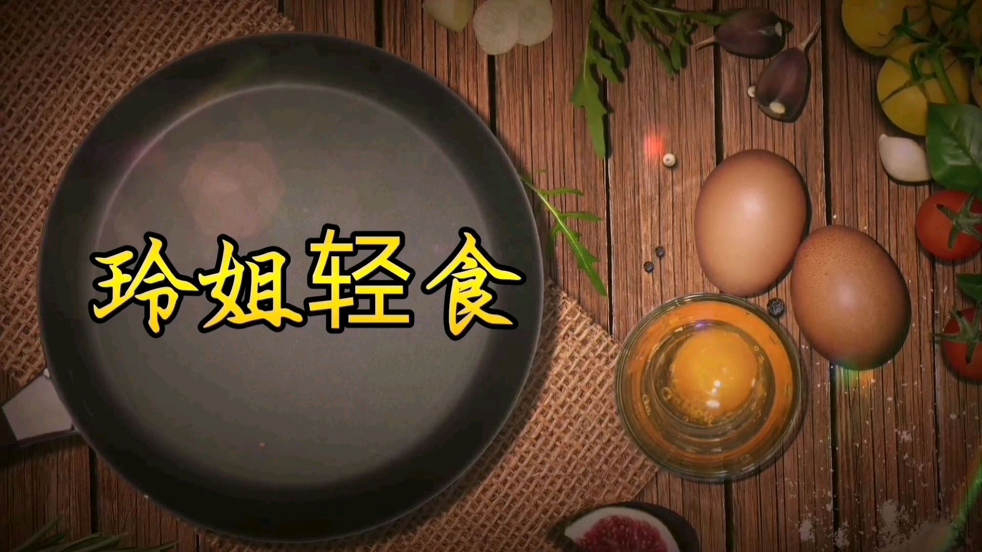 炒一份豆芽菜,熬一碗小米粥,加上两个水煮蛋,这样吃健康又营养