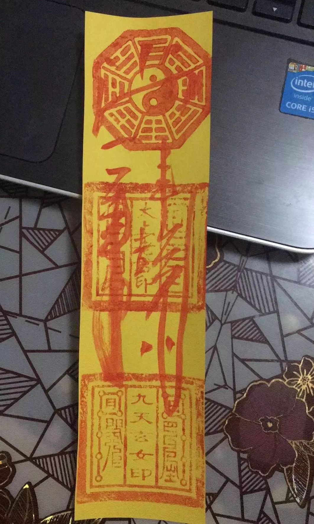 为什么把符从枕头下拿开后就做噩梦?