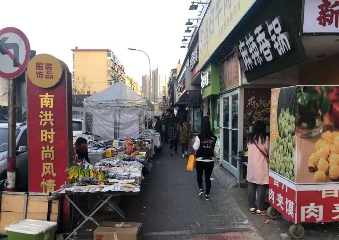 烟台小吃街芝罘南洪街图片