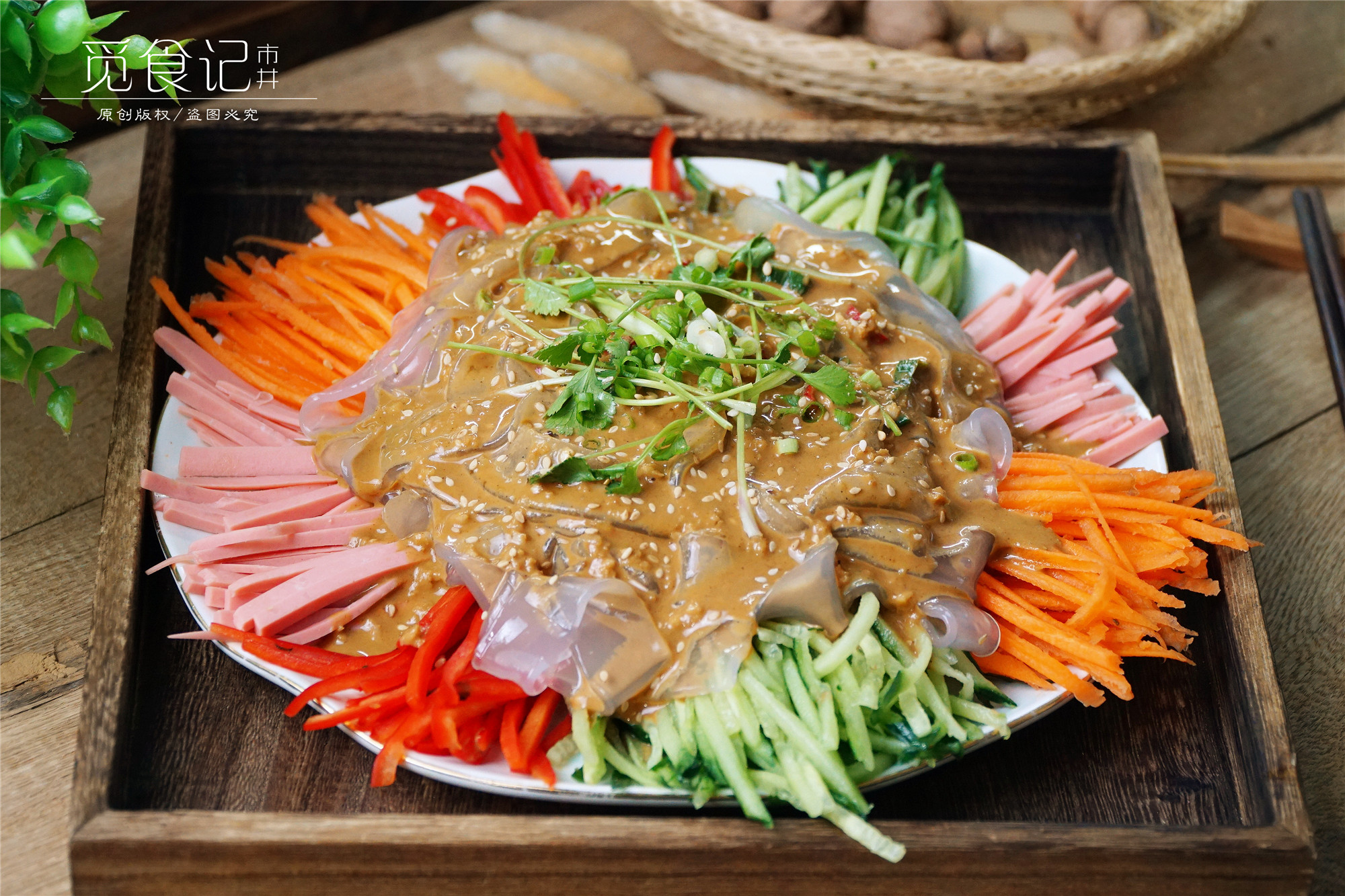 过年了,推荐12道凉拌菜,年夜饭用得上,简单易做,清爽解腻