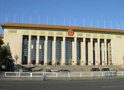 中央人民政府大楼图片图片