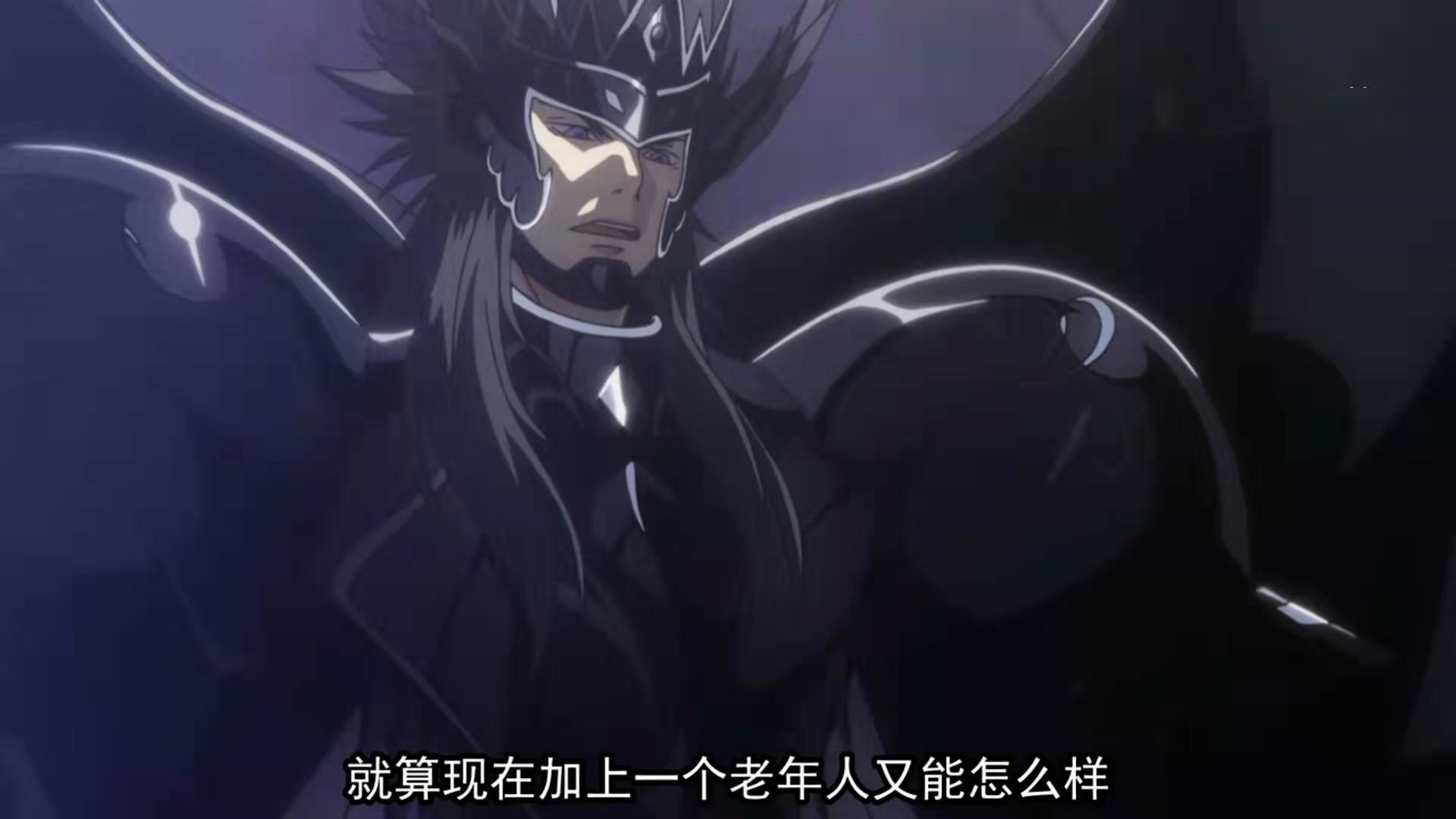 圣斗士星矢:两个版本的死神对比,你更喜欢哪一位