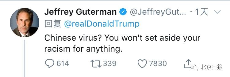 推荐:改口?昨晚特朗普手动划掉“中国病毒”的“中国”,多了一段新内容