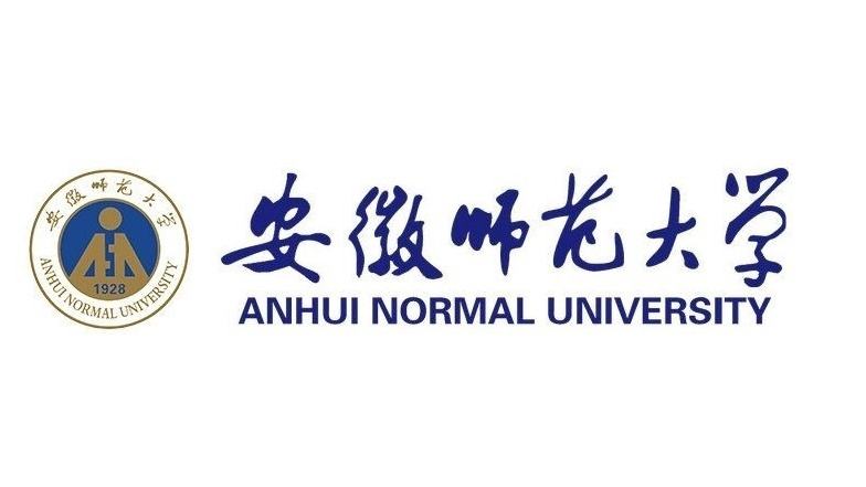 安徽师范大学14个专业入选国家级一流本科专业建设点,11个省级!