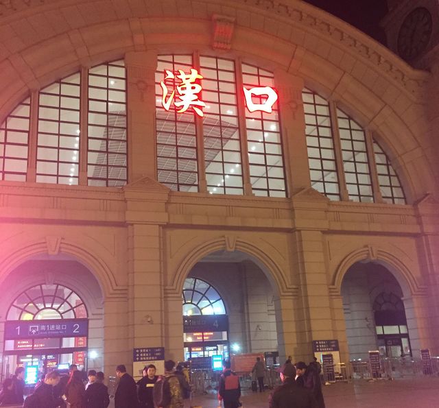 夜晚的汉口火车站,返城的旅客行色匆匆,春节的疲惫写在脸上