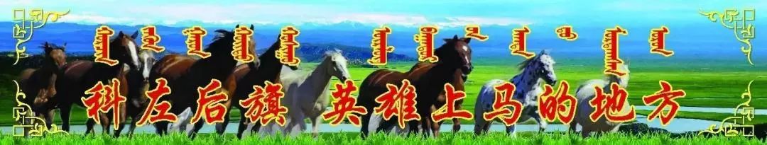 【最美奋斗者】快来支持咱通辽治沙女英雄宝秀兰!