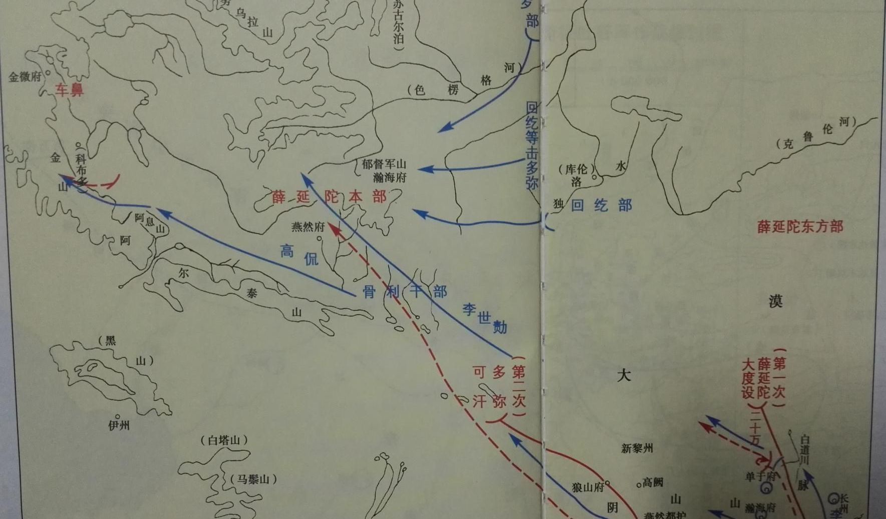 夷男可汗向李世民求和亲,李世民的高明手腕,导致此国灭亡