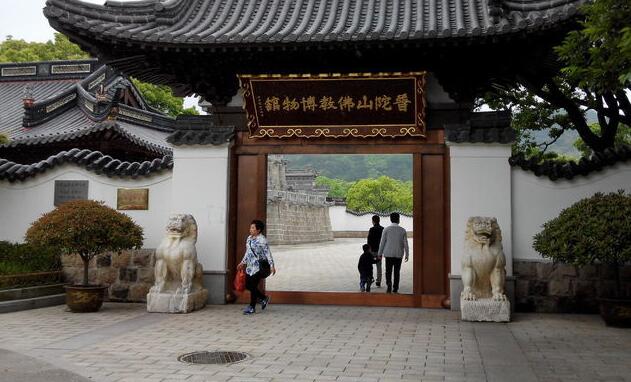 普陀山佛教博物馆位于浙江普陀山三宝之一的多宝塔东侧,总高10.