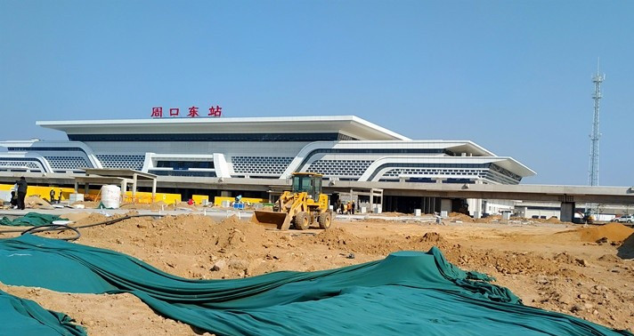 从中心城区去往周口高铁站的必经之路要修啦!