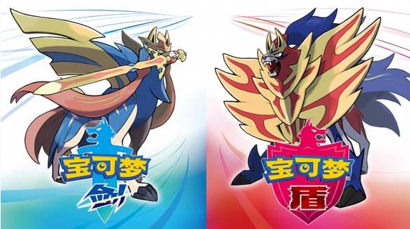 宝可梦剑盾评分解禁 口碑两重天