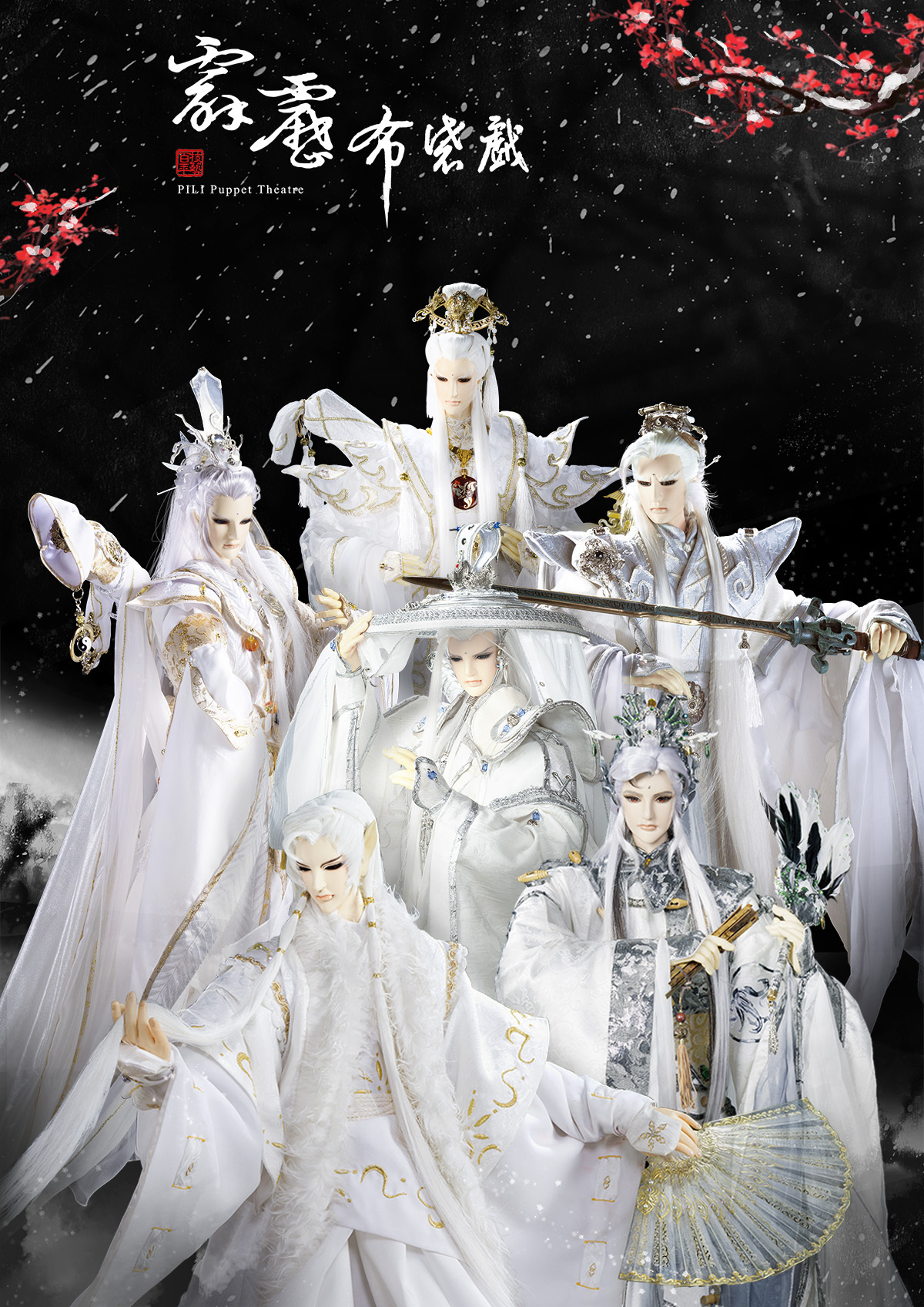 【鷇音子】丹华抱一鷇音子. 诗号:玄歌浪蹈,幻中道真,太游方外睨红尘.