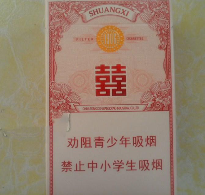 此烟是难得一见的百年经典香烟,香气丰富细腻,极具性价比!