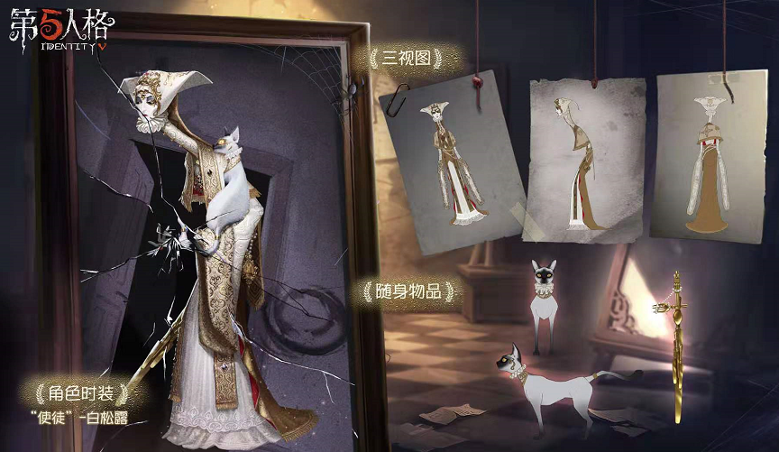 第五人格:监管大队又添一位"狠人",使徒·安两点让人不寒而栗