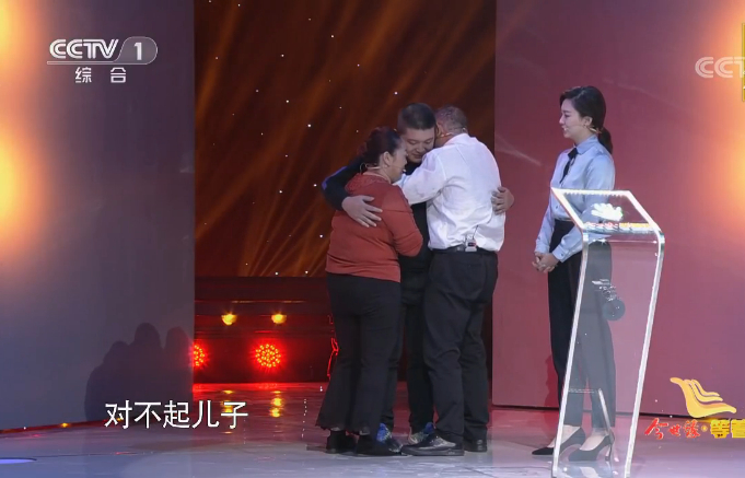 等着我:妈妈轻信陌生人,弄丢5岁儿子,21年后父母痛哭儿子平静