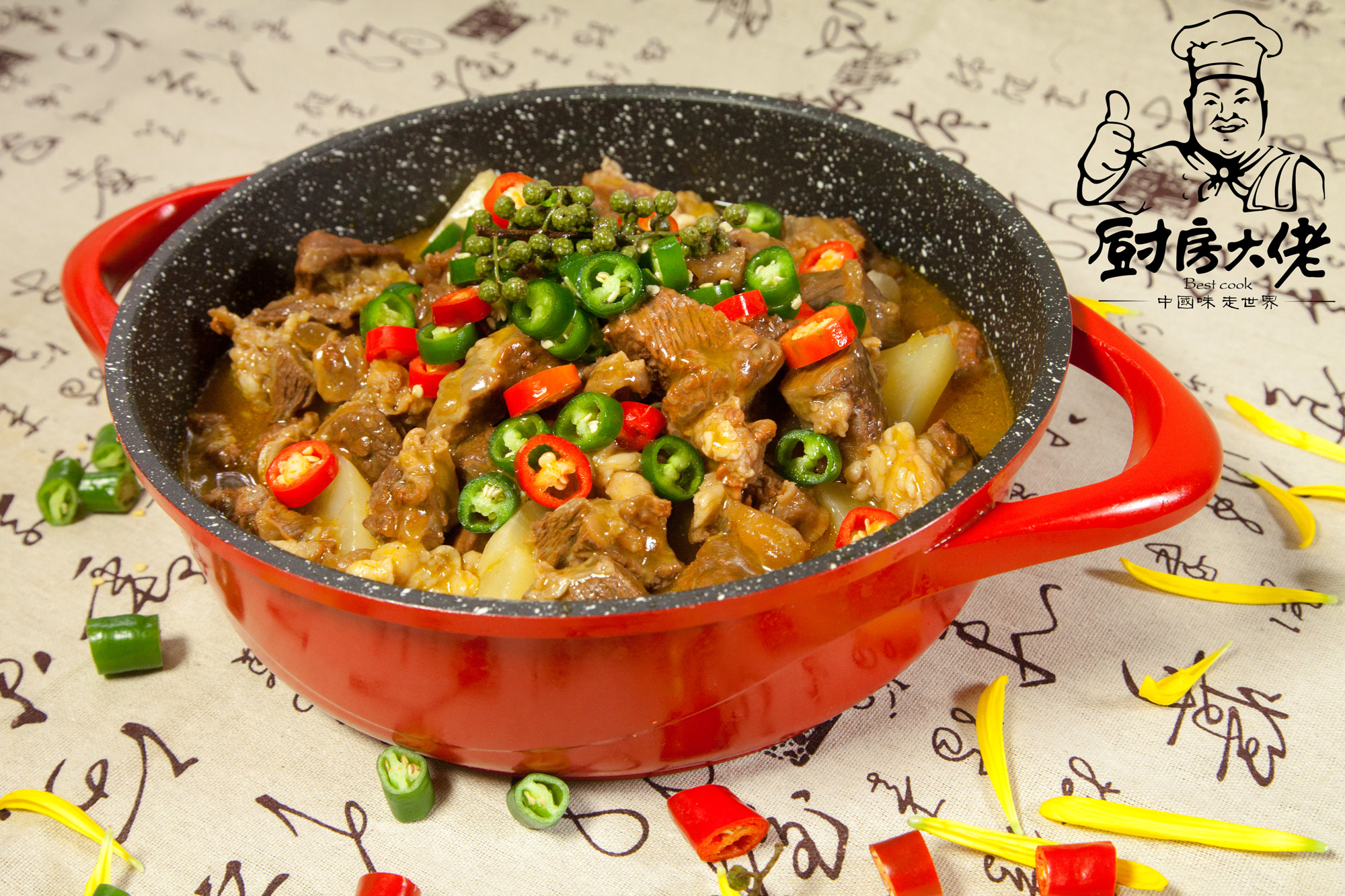 来煲牛腩煲喜迎元旦吧!