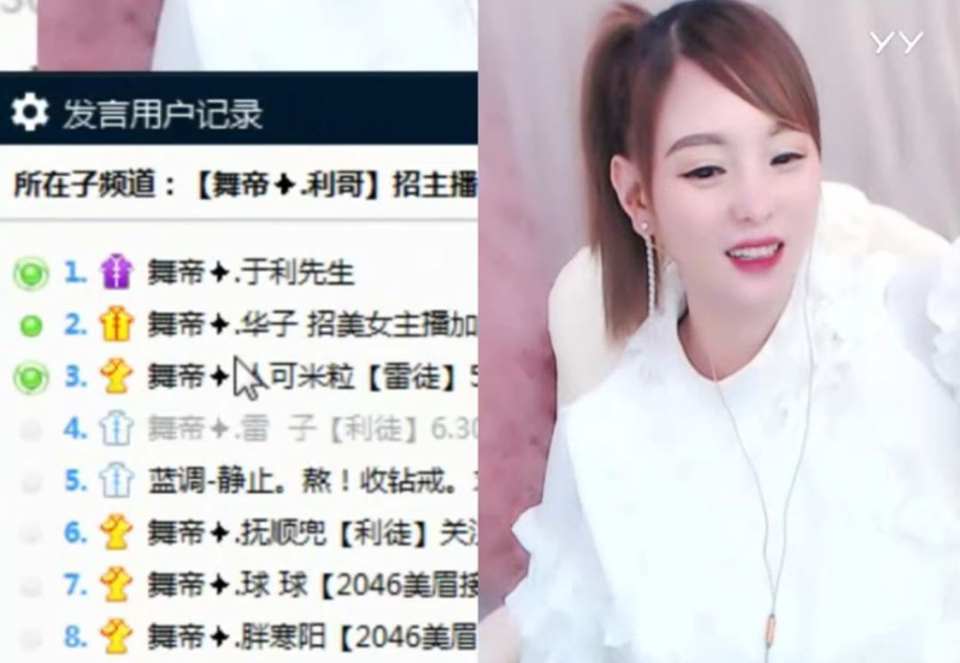 华会跟女主播聊天曝光!王浩然获"中国好声音"沈阳海选冠军