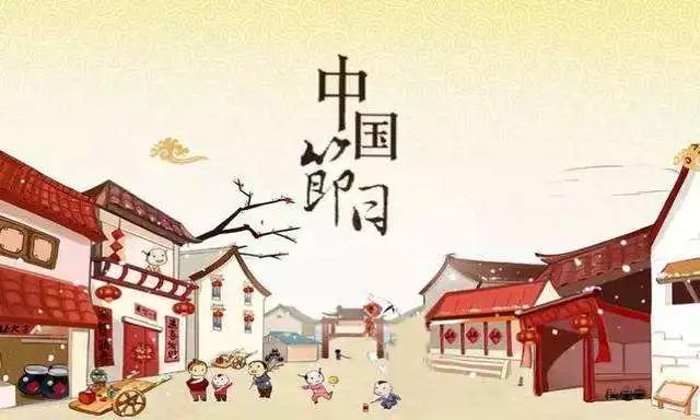 不过洋节,从党员干部开始!