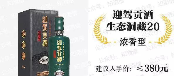 春节购酒指南,知酒僧为你推荐:自家人喝什么酒适合?