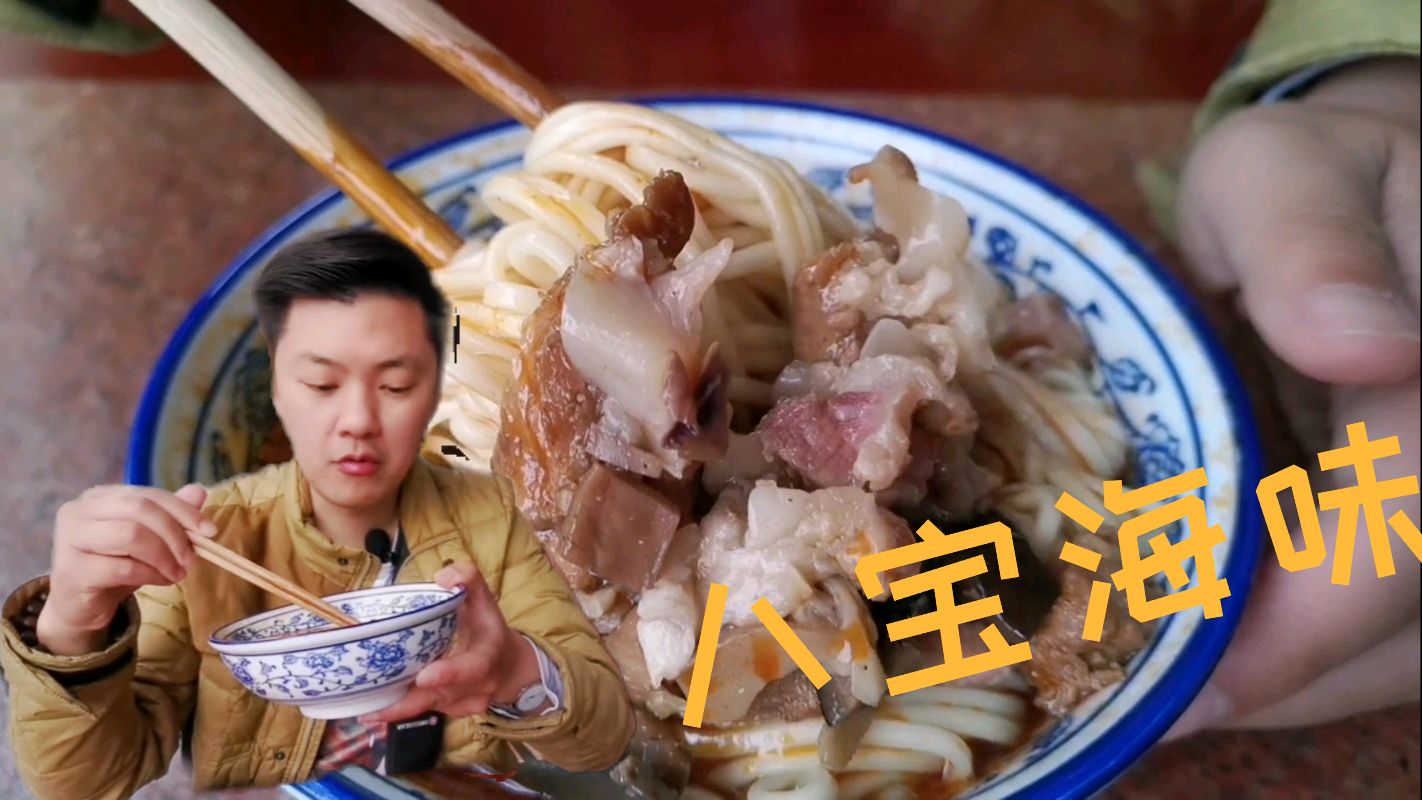 成都火爆30年的海味面,12元一碗,24小时服务,当地人从小吃到大