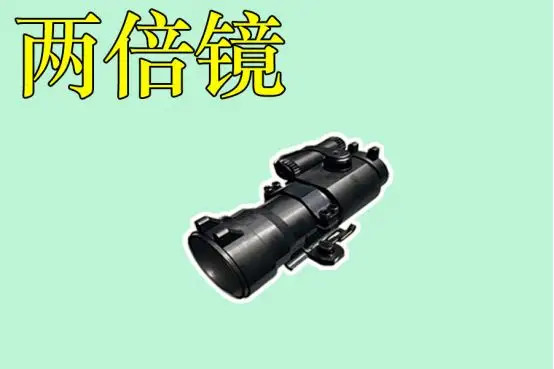 刺激战场:被忽视的冷门神器,二倍镜秒杀红点,全息!