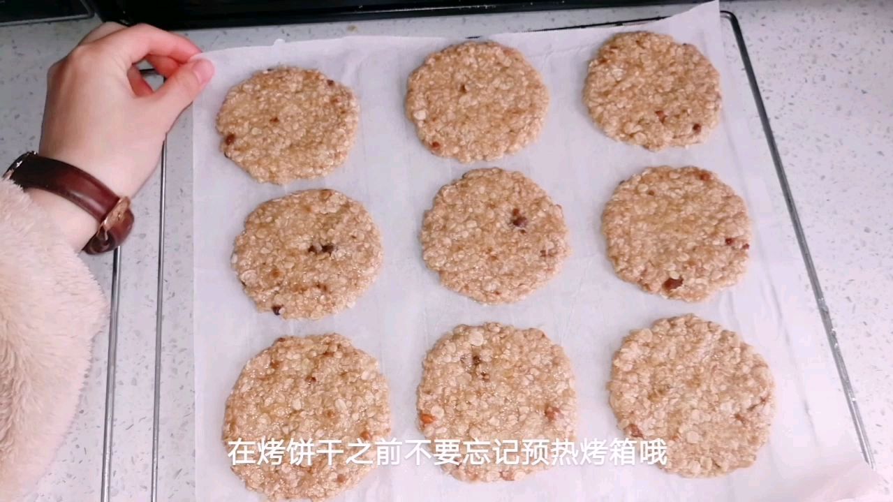 双胞胎妹妹做红糖燕麦饼干,不需要黄油,特别酥脆!