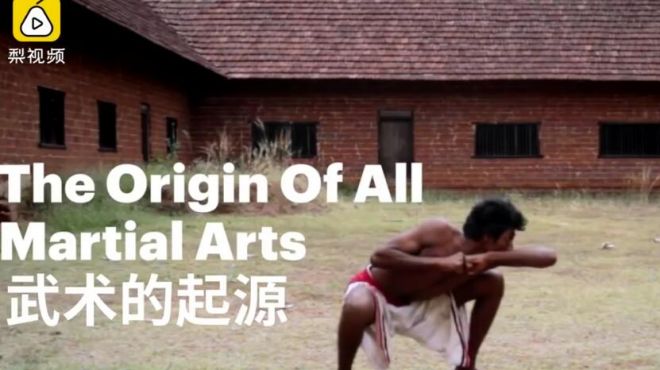 [图]Kalaripayattu，这门格斗术被印度人称为全世界武术（包括中国功夫）的起源。