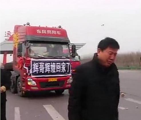 "辉哥辉嫂回家了",上万网友前来送行,网友:很遗憾这样认识!