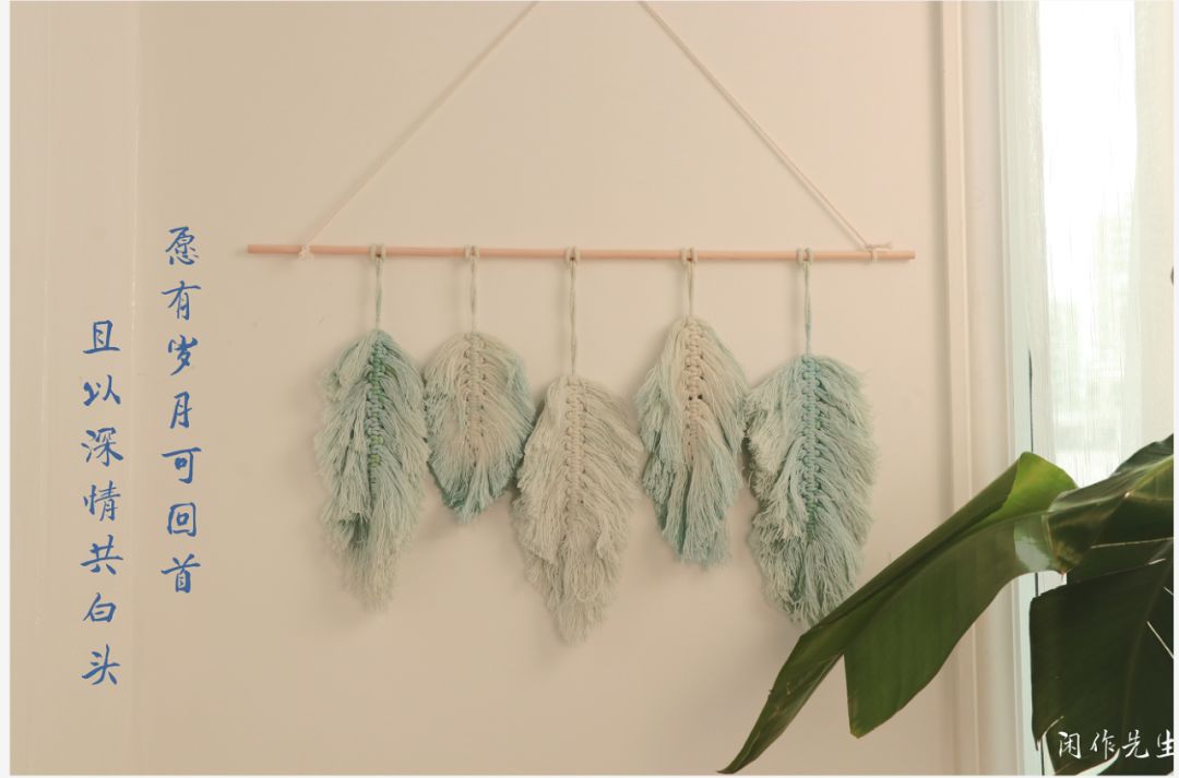羽毛编织挂毯
