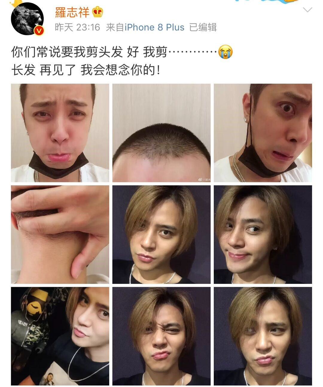 罗志祥因剪寸头寻求粉丝安慰,孙红雷:以后不要联系我了!