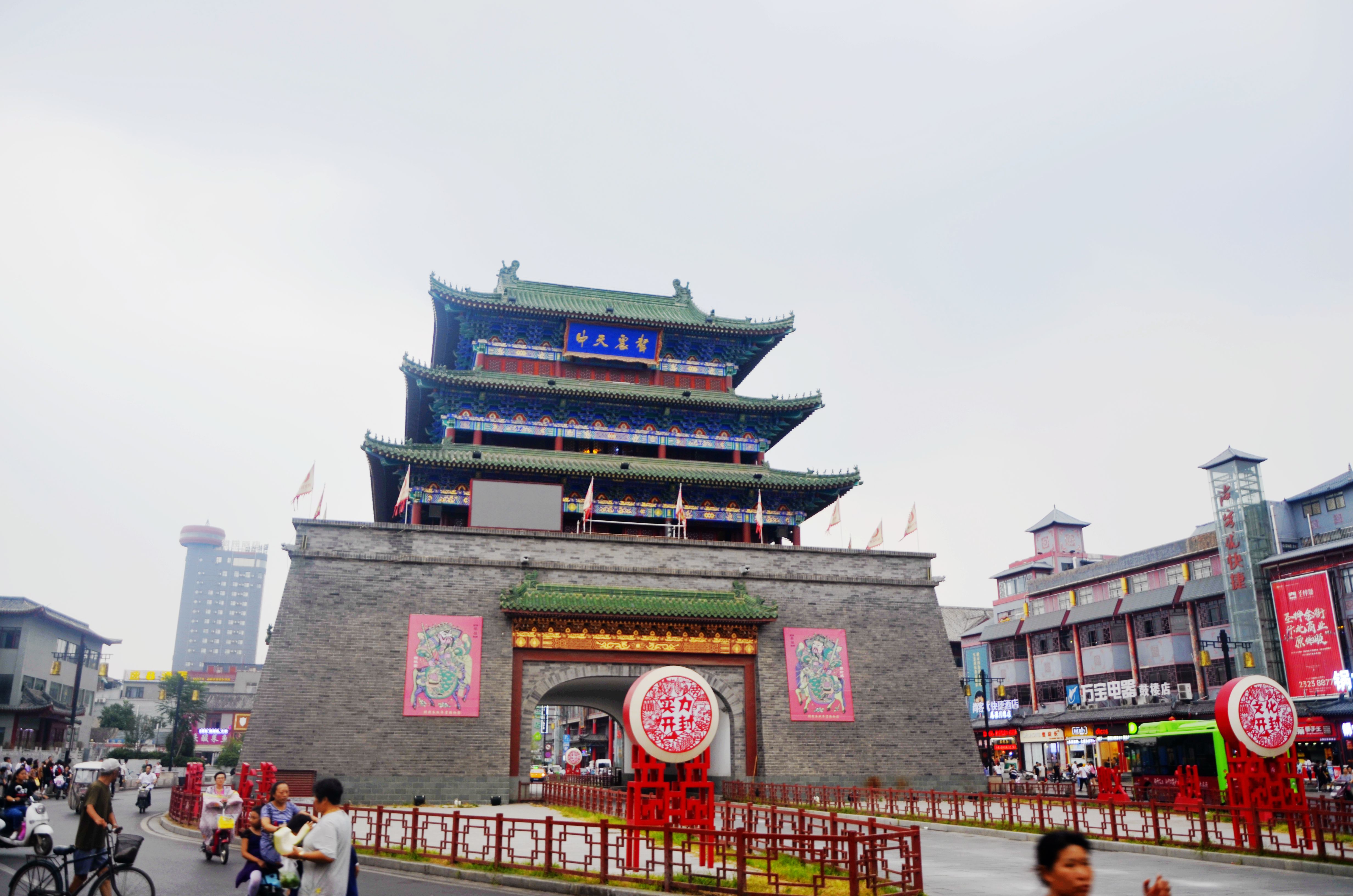 雅伦的旅行,自驾游中国第37天,置身热闹无比的开封夜市鼓楼广场.
