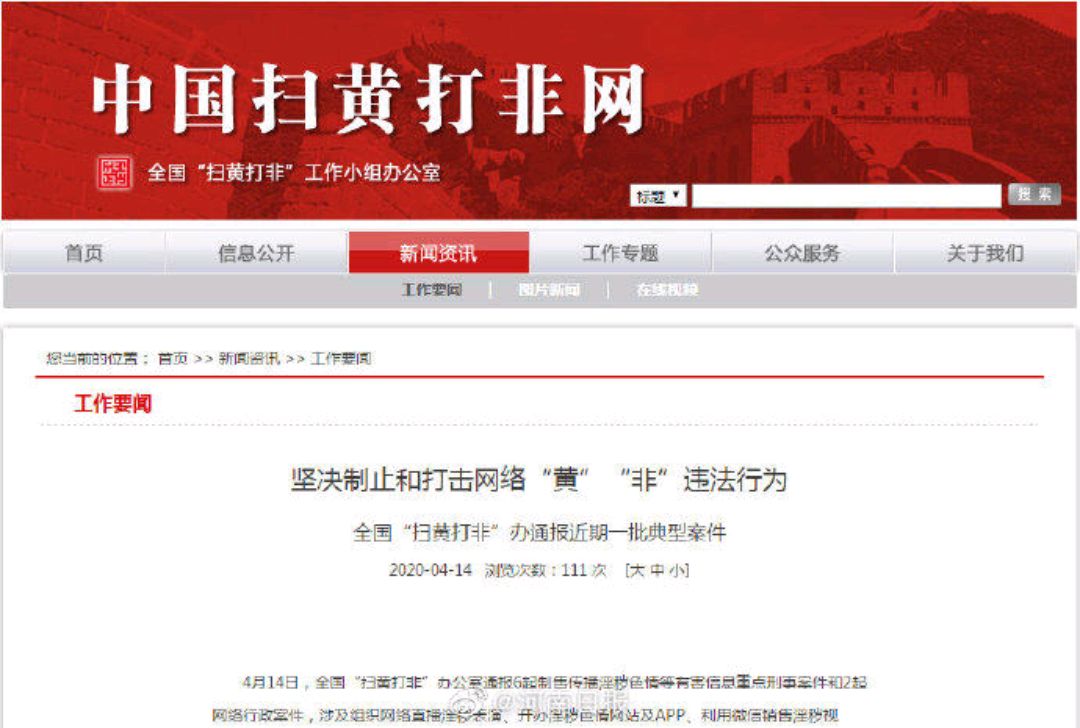 早啊,新闻来了丨2020.4.15 早啊,新闻来了丨2020.4.15
